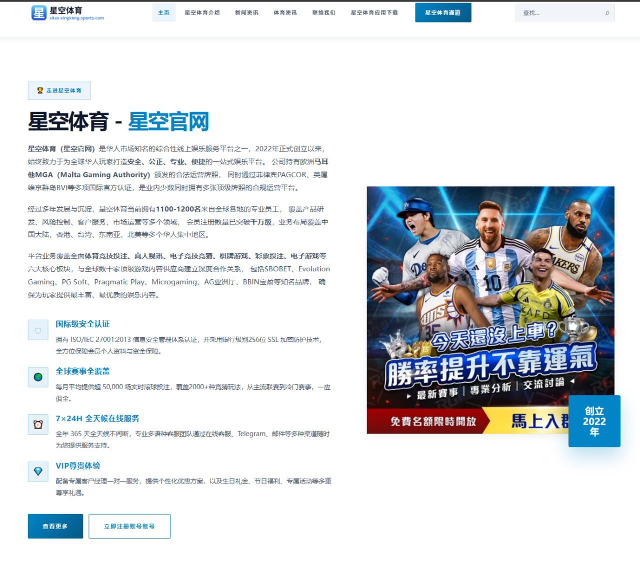 m.ios-qssport.com.cn编辑部