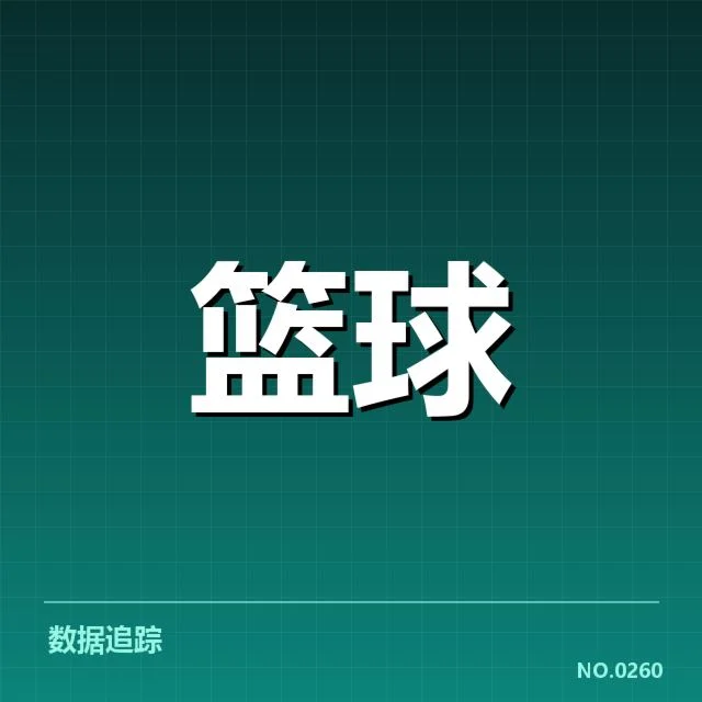 三分球战术演变背后，球队布局与个人技术的深度变革